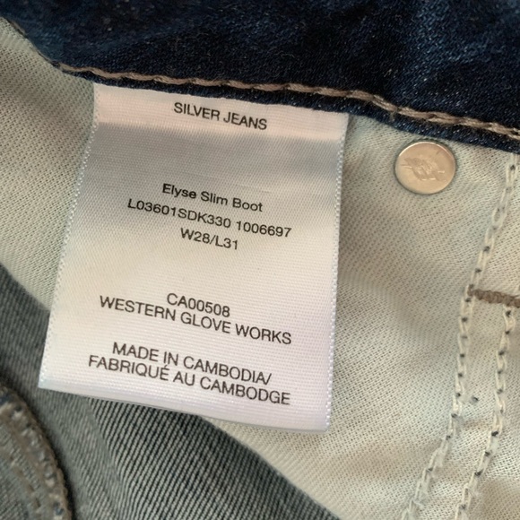 Elyse slim boot silver jeans - Picture 4 of 4